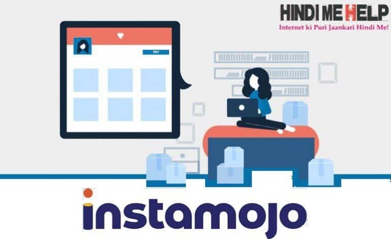 Instamojo kya hai Payment Gateways se Earn kare