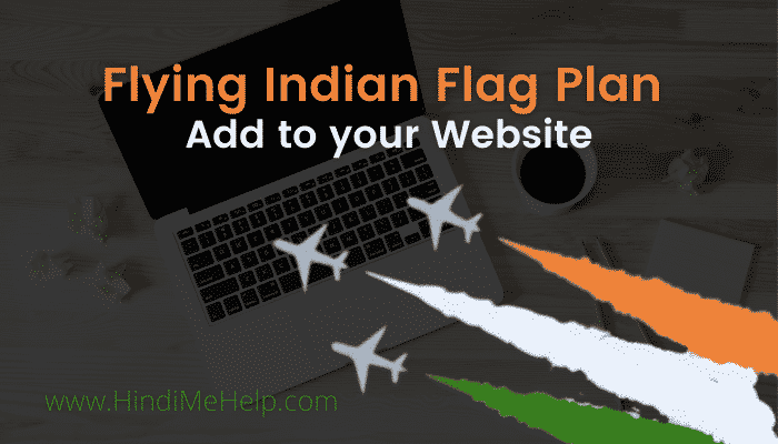Website Plan Flying Widget