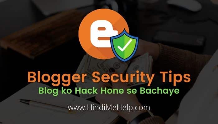 blogger security tips in hindi