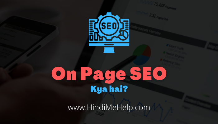 On-Page SEO Kya hai: Website Page Ko Search me Top par lane ka Tarika [[year] Updates] - Visitor