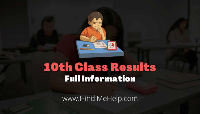 📢 [year] 10th Class Result: Dates, Websites & Latest Updates - Internet