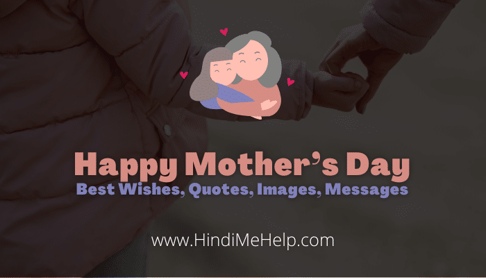 happy Mothers Day