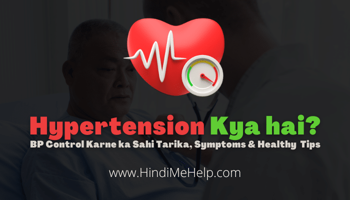 World Hypertension Day