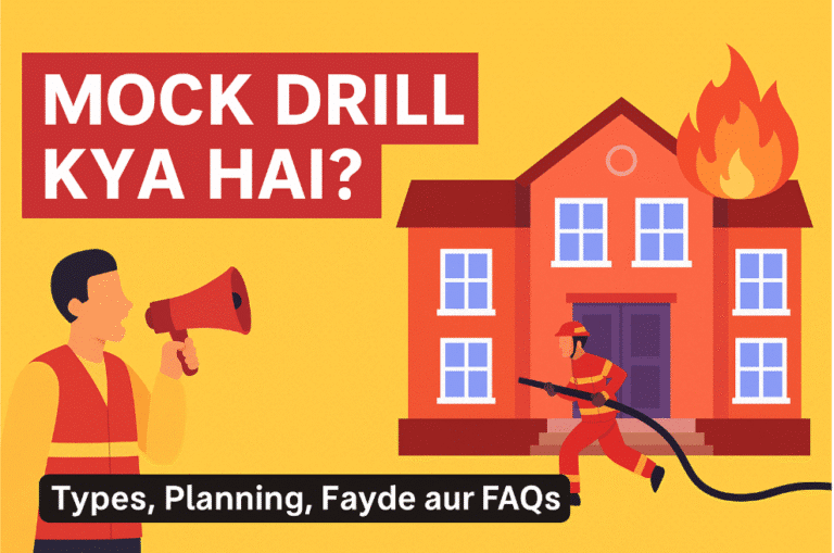 Mock Drill Kya Hai
