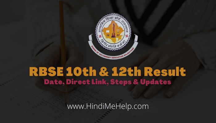 RBSE 10th & 12th Result [year]: Date, Direct Link, Steps & Updates